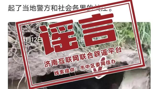 香港马会曾道人救世网截图3